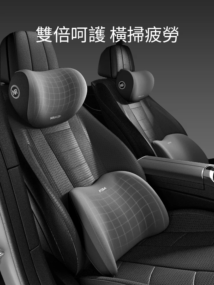 汽車頭枕腰靠套裝
